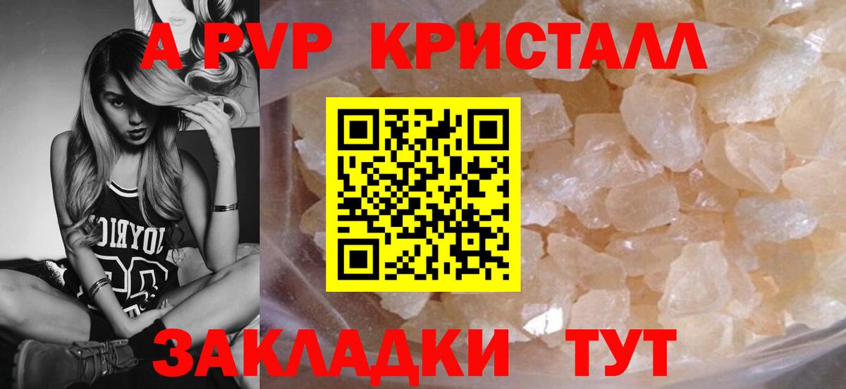 А ПВП мука Можайск