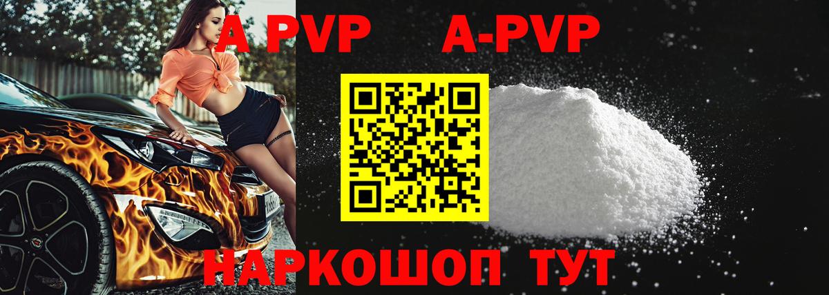 Можайск  Alfa_PVP СК  Вход с VPN  Альфа ПВП СК КРИС 