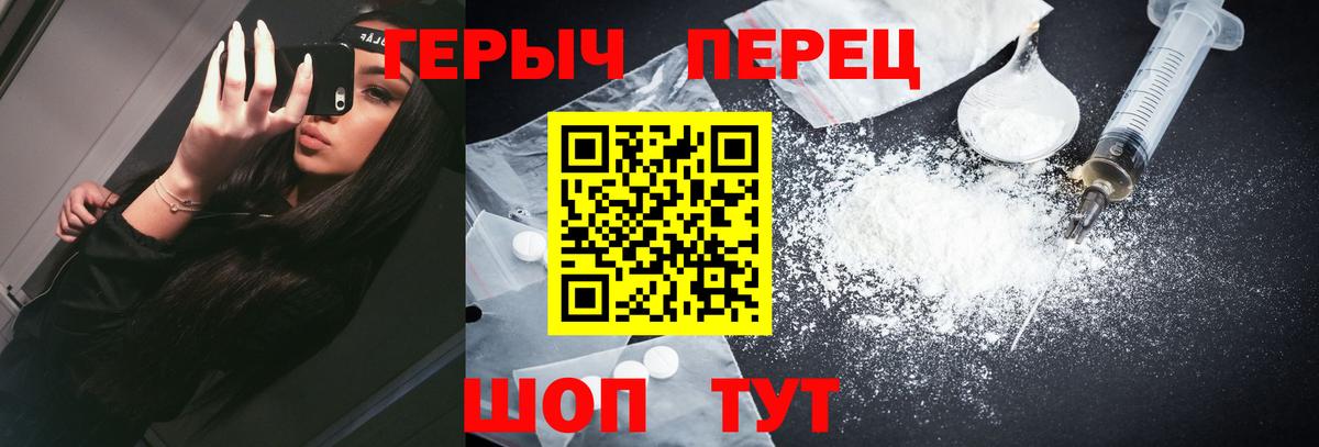 Можайск  Героин афганец  Вход с VPN 