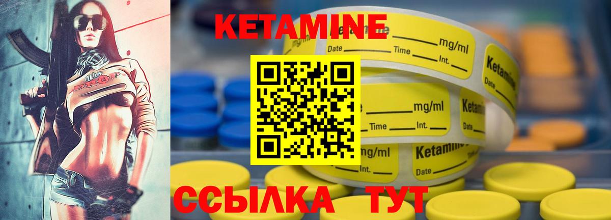 Можайск  hydra ССЫЛКА  Вход с VPN  Кетамин VHQ 