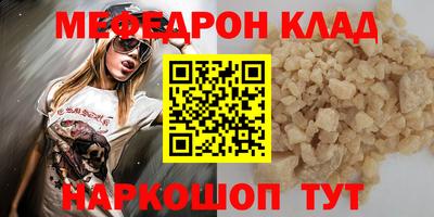 кокаин Гусев