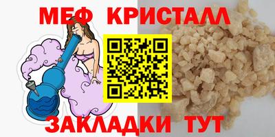 гашишное масло Гусь-Хрустальный