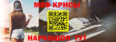 гашишное масло Гусь-Хрустальный