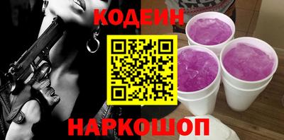 гашишное масло Гусь-Хрустальный