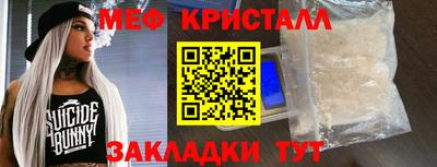 марихуана Гусиноозёрск