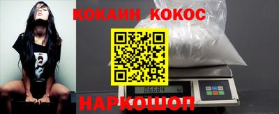 марихуана Гусиноозёрск
