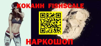 кокаин Гусев