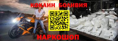 кокаин Гусев