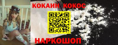 марихуана Гусиноозёрск