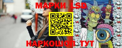 марихуана Гусиноозёрск