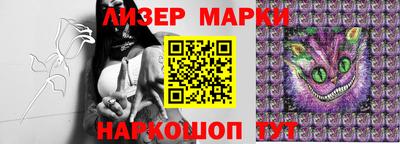 кокаин Гусев