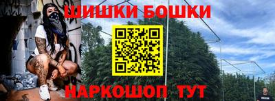 кокаин Гусев