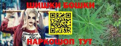 марихуана Гусиноозёрск