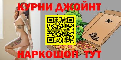 кокаин Гусев