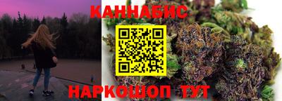 марихуана Гусиноозёрск