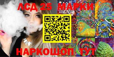 гашишное масло Гусь-Хрустальный