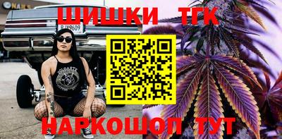 гашишное масло Гусь-Хрустальный