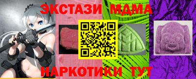 кокаин Гусев