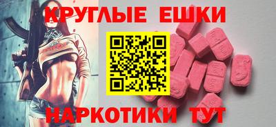 гашишное масло Гусь-Хрустальный