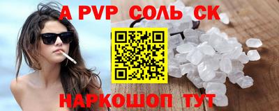 кокаин Гусев