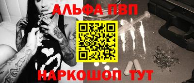 гашишное масло Гусь-Хрустальный
