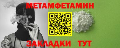 марихуана Гусиноозёрск