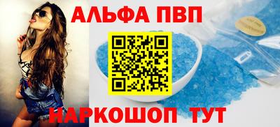 гашишное масло Гусь-Хрустальный