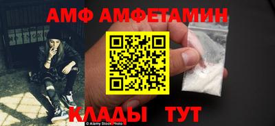 гашишное масло Гусь-Хрустальный