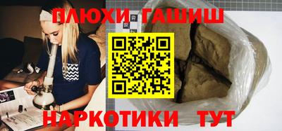 кокаин Гусев