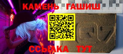 кокаин Гусев