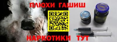 марихуана Гусиноозёрск