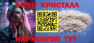 гашишное масло Гусь-Хрустальный