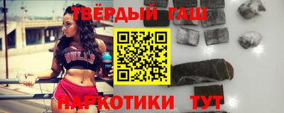марихуана Гусиноозёрск