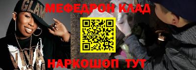 марихуана Гусиноозёрск