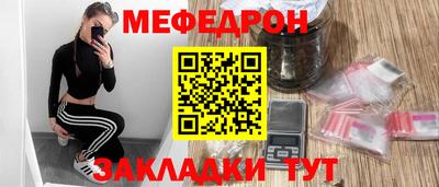 гашишное масло Гусь-Хрустальный