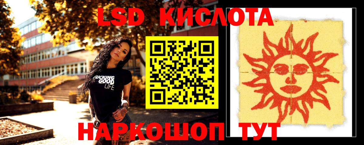 ЛСД экстази ecstasy Можайск
