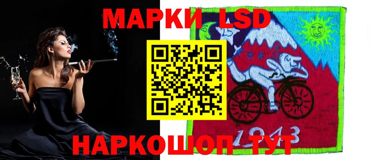 ЛСД экстази кислота  Лсд 25 экстази ecstasy  Вход с VPN  Можайск 