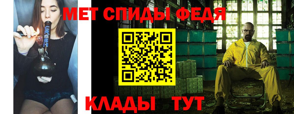 Можайск  Первитин кристалл  Вход с VPN  Первитин кристалл 