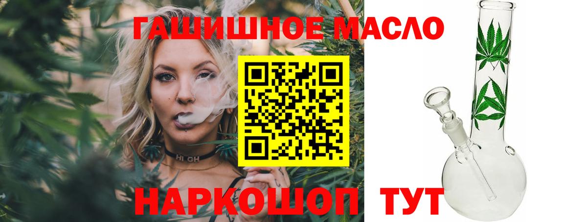 Дистиллят ТГК вейп Можайск