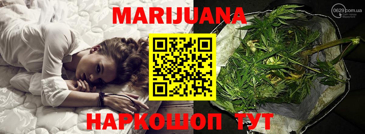 Конопля семена  Вход с VPN  Можайск  Конопля план 